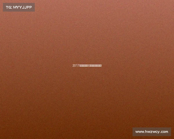 2017鸟巢轮滑赛事(奥运轮滑比赛时间)