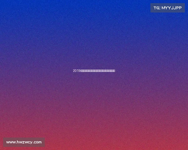 2019中国体育彩票重点赛事激情回顾与精彩瞬间大盘点 2019中国体育彩票重点赛事激情回顾与精彩瞬间大盘点