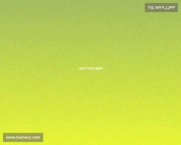 法国杯2018赛事_法国杯集锦 法国杯2018赛事_法国杯集锦