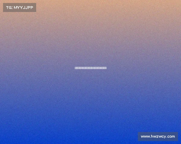 英式八球全球锦标赛高手云集精彩对决战火重燃