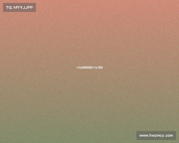 nba总决赛原赛事—nba.总决赛